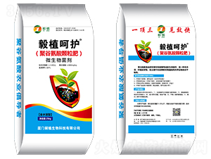 聚谷氨酸顆粒肥（全水溶）-毅植呵護(hù)-毅植