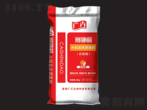 水稻苗床調(diào)理劑-財(cái)神稻-廣匯生物