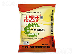 生物有機(jī)水溶肥-土根旺