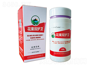 花果雙護衛(wèi)-海中碳