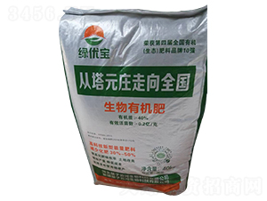 生物有機(jī)肥-綠優(yōu)寶