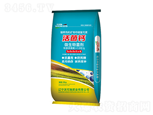 活菌鈣微生物菌劑-沃可施