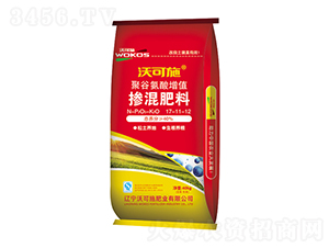 聚谷氨酸增值摻混肥料17-11-12-沃可施