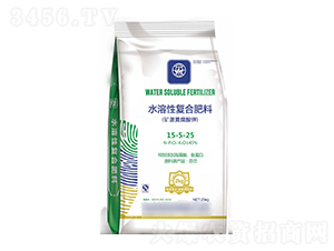 水溶性復(fù)合肥15-5-25-中盛農(nóng)業(yè)