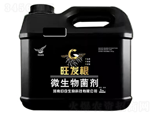 微生物菌劑-旺發(fā)根-歸倉(cāng)生物