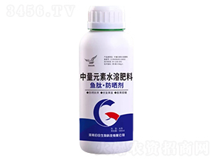 魚肽·防曬劑-歸倉生物