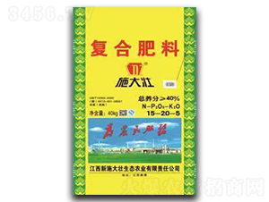 復合肥料15-20-5-施大壯-鑫恒豐