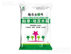 枯草·哈茨木霉-地斗士1號-華能中礦