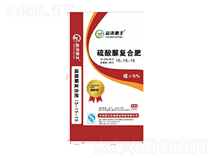 益濃惠豐硫酸脲復(fù)合肥15-15-15-惠農(nóng)生物