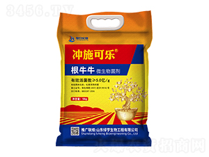 根牛牛微生物菌劑-綠亨