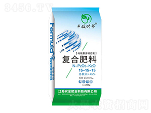 純硫基含硝態(tài)氮復合肥料15-15-15-農圣肥業(yè)