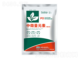 螯合態(tài)中微量元素-臺(tái)達(dá)肥業(yè)