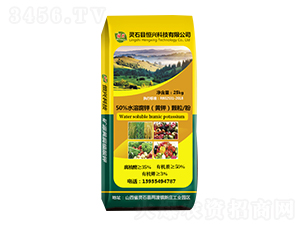 50%水溶腐鉀（黃鉀）顆粒粉-恒興科技