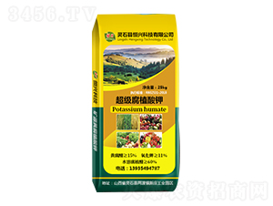 超級(jí)腐植酸鉀-恒興科技