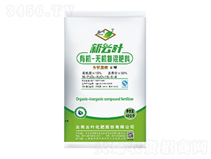 含氨基酸有機(jī)-無(wú)機(jī)復(fù)混肥料16-6-6-云葉股份