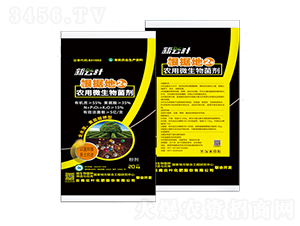 微生物菌肥-根據(jù)地2號(hào)-云葉股份