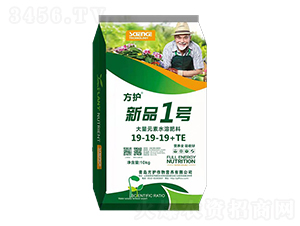 ����Ԫ��ˮ�ܷ�19-19-19+TE-��Ʒ1̖-���o(h��)