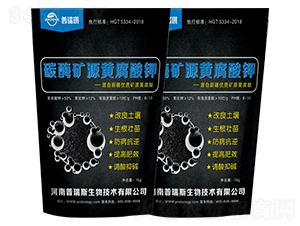 碳酶礦源黃腐酸鉀-普瑞琪