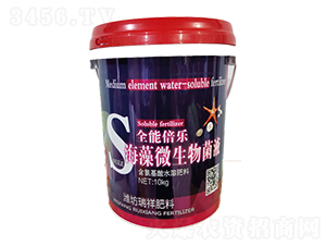 全能倍樂(lè)海藻微生物菌液-瑞祥肥料