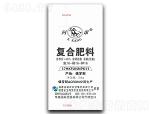 阿康牌復合肥料16-16-16-平潭福農