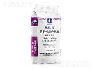 穩(wěn)定性復(fù)合肥料22-8-12+1Mg-核武1號(hào)-百田