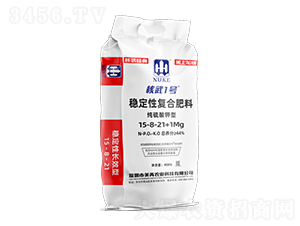 穩(wěn)定性復(fù)合肥料15-8-21+1Mg-核武1號(hào)-百田