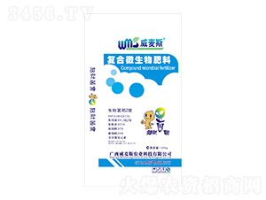 復(fù)合微生物肥料-威麥斯