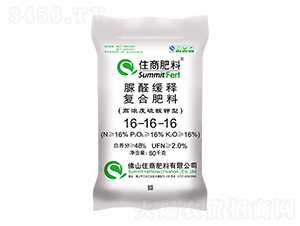 脲醛緩釋復合肥16-16-16-住商肥料