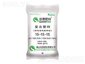 高濃度硫酸鉀型復(fù)合肥15-15-15-住商肥料