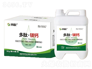 多肽·鈣鎂-禾歐