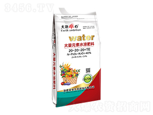 大量元素水溶肥料20-20-20+TE-愛農