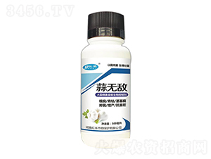 大蒜病害全能生物抑制劑-紅樂