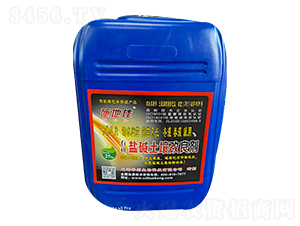 施地佳有機(jī)鹽堿土壤調(diào)理劑-華宏