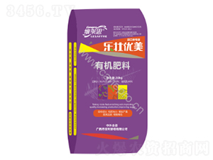 樂壯優(yōu)美有機(jī)肥料-維萊思