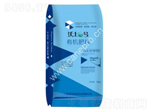 沃土一號(hào)有機(jī)肥料-維萊思