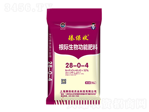 根際生物功能肥料28-0-4-臻保收