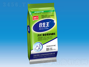 ����Ïͺ�΢�������-������-��Ч��