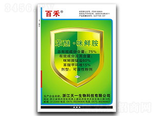 75%���ѡ����r���ɝ��Էۄ�-�ٺ�-��һ����