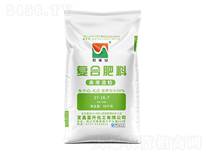 50%高塔造粒復合肥料27-16-7-石寶山-富升化工