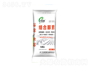 高塔造粒·全水溶·可滴灌絡(luò)合尿素-魯特施-宇源科技