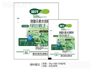 微量元素綠葉霸王-萬泉農(nóng)化