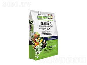 金顆粒聚谷氨酸水溶肥料-洛芬堡-華佰晟