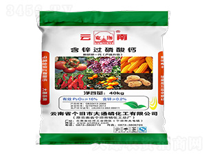 含鋅過磷酸鈣-大通磷化工