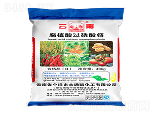 腐植酸過磷酸鈣-大通磷化工