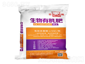 潤土生物有機(jī)肥-大通磷化工