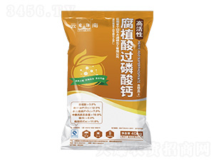 高活性腐植酸過磷酸鈣-大通磷化工