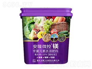 安隆微控鎂-安隆生態(tài)