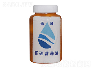 富硒營養(yǎng)液-硒維