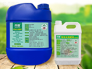 丹聯(lián)有機(jī)水溶肥料（葉菜）-丹農(nóng)生物