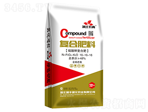 復(fù)合肥料16-16-16-潤(rùn)土長(zhǎng)青